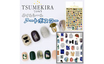 ツメキラ&nbsp;ネイルシール&nbsp;1枚&nbsp;hitoプロデュース【アートポスター】ネイルアート&nbsp;ジェルネイルに埋め込む&nbsp;レジン&nbsp;パーツ用品