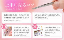 ツメキラ&nbsp;ネイルシール&nbsp;1枚&nbsp;hitoプロデュース【アートポスター】ネイルアート&nbsp;ジェルネイルに埋め込む&nbsp;レジン&nbsp;パーツ用品