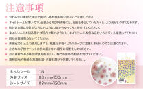 ツメキラ&nbsp;ネイルシール&nbsp;1枚&nbsp;【ひまわり2】ネイルアート&nbsp;ジェルネイルに埋め込む&nbsp;レジン&nbsp;パーツ用品