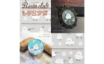 レジンクラブ&nbsp;レジンシート&nbsp;5枚セット&nbsp;【シマエナガ】両面タイプ&nbsp;シール