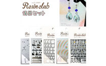 レジンクラブ&nbsp;レジンシート&nbsp;5枚セット&nbsp;【情景】両面タイプ&nbsp;シール