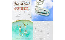 レジンクラブ&nbsp;レジンシート&nbsp;5枚セット&nbsp;【情景】両面タイプ&nbsp;シール