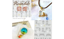 レジンクラブ&nbsp;レジンシート&nbsp;5枚セット&nbsp;【情景】両面タイプ&nbsp;シール