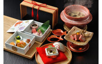 界&nbsp;出雲&nbsp;ふるさと納税宿泊券(15,000円分)