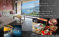 界&nbsp;出雲&nbsp;ふるさと納税宿泊券(15,000円分)【星野リゾート&nbsp;界&nbsp;出雲市&nbsp;島根県&nbsp;宿泊券&nbsp;旅行券&nbsp;旅行&nbsp;出雲大社&nbsp;宿&nbsp;観光&nbsp;しまね&nbsp;いずも&nbsp;旅&nbsp;おすすめ&nbsp;人気】