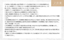 界&nbsp;出雲&nbsp;ふるさと納税宿泊券(15,000円分)【星野リゾート&nbsp;界&nbsp;出雲市&nbsp;島根県&nbsp;宿泊券&nbsp;旅行券&nbsp;旅行&nbsp;出雲大社&nbsp;宿&nbsp;観光&nbsp;しまね&nbsp;いずも&nbsp;旅&nbsp;おすすめ&nbsp;人気】