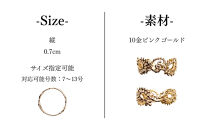 【KAORU】スワトウ&nbsp;リング&nbsp;/&nbsp;K10&nbsp;ピンクゴールド｜京都&nbsp;アクセサリー&nbsp;ブランド&nbsp;人気ジュエリー［&nbsp;中国の伝統的な刺繍&nbsp;軽い着け心地&nbsp;肌馴染みの良いカラー&nbsp;デイリーユース&nbsp;サイズ選択可&nbsp;7号～13号&nbsp;おすすめ&nbsp;ギフト&nbsp;プレゼント&nbsp;お取り寄せ&nbsp;送料無料&nbsp;］