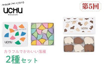 京の人気スイーツ定期便&nbsp;全5回｜京都&nbsp;スイーツ店5店&nbsp;豪華&nbsp;食べ比べ［&nbsp;京都の人気スイーツ店5店のスイーツが毎月楽しめる&nbsp;豪華な定期便&nbsp;人気&nbsp;和菓子&nbsp;洋菓子&nbsp;スイーツ&nbsp;お菓子&nbsp;ケーキ&nbsp;クッキー&nbsp;大福&nbsp;おすすめ&nbsp;ギフト&nbsp;プレゼント&nbsp;お取り寄せ&nbsp;通販&nbsp;送料無料&nbsp;ふるさと納税&nbsp;］