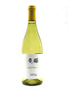 ワイン&nbsp;竜眼&nbsp;Early&nbsp;Harvest&nbsp;750ml×1本&nbsp;お酒&nbsp;白ワイン&nbsp;長野県
