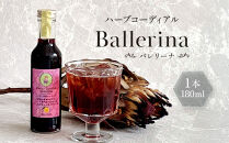 角田市&nbsp;Sourian&nbsp;ハーブコーディアル&nbsp;Ballerina～バレリーナ～180ml×1本