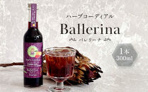 角田市&nbsp;Sourian&nbsp;ハーブコーディアル&nbsp;Ballerina～バレリーナ～300ml×1本