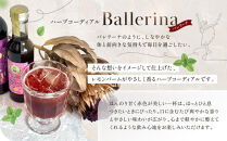 角田市&nbsp;Sourian&nbsp;ハーブコーディアル&nbsp;Ballerina～バレリーナ～300ml×1本