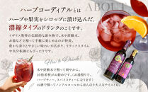 角田市&nbsp;Sourian&nbsp;ハーブコーディアル&nbsp;～眠りの美魔女～180ml×1本