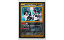 「School girl Ninja」デジタルアート(NFT派生コンテンツ)