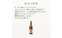 生もと・本醸造&nbsp;特撰黒松白鷹&nbsp;1.8L　1本入
