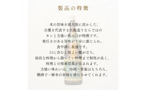 生もと　純米金松・&nbsp;特撰黒松白鷹&nbsp;1.8L&nbsp;2本セット