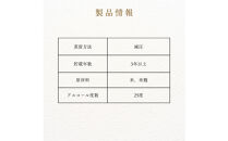 長期熟成&nbsp;樽貯蔵&nbsp;純米焼酎ハクタカ&nbsp;1.8L　1本入
