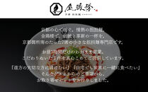 【京都担担麺&nbsp;金鵄楼】汁なし4食セット｜京都&nbsp;幻の担担麺専門店&nbsp;人気店舗［&nbsp;絶品担々麺&nbsp;もっちり手打ち生麺&nbsp;こだわり肉味噌&nbsp;濃厚なゴマの風味&nbsp;人気&nbsp;おすすめ&nbsp;辣油滓・花椒付き&nbsp;本格担々麺&nbsp;お取り寄せ&nbsp;通販&nbsp;送料無料&nbsp;ふるさと納税&nbsp;］