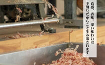 【うね乃】おだしのパックじん黄&nbsp;7g×18袋入り&nbsp;|&nbsp;京都&nbsp;老舗&nbsp;おだし専門店&nbsp;調味料&nbsp;人気&nbsp;［&nbsp;だしパック&nbsp;調味料&nbsp;出汁&nbsp;味噌汁&nbsp;鰹節&nbsp;昆布&nbsp;食品添加物・食塩不使用&nbsp;人気&nbsp;おすすめ&nbsp;おいしい&nbsp;グルメ&nbsp;お取り寄せ&nbsp;通販&nbsp;送料無料&nbsp;ふるさと納税&nbsp;］