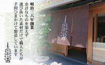 【うね乃】おだしのパックじん黄&nbsp;7g×18袋入り&nbsp;|&nbsp;京都&nbsp;老舗&nbsp;おだし専門店&nbsp;調味料&nbsp;人気&nbsp;［&nbsp;だしパック&nbsp;調味料&nbsp;出汁&nbsp;味噌汁&nbsp;鰹節&nbsp;昆布&nbsp;食品添加物・食塩不使用&nbsp;人気&nbsp;おすすめ&nbsp;おいしい&nbsp;グルメ&nbsp;お取り寄せ&nbsp;通販&nbsp;送料無料&nbsp;ふるさと納税&nbsp;］