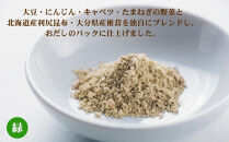 【うね乃】おだしのパックじん緑&nbsp;5g×18袋入り&nbsp;|&nbsp;京都&nbsp;老舗&nbsp;おだし専門店&nbsp;調味料&nbsp;人気&nbsp;［&nbsp;だしパック&nbsp;調味料&nbsp;出汁&nbsp;味噌汁&nbsp;スープ&nbsp;野菜のお出汁&nbsp;食品添加物・食塩不使用&nbsp;人気&nbsp;おすすめ&nbsp;おいしい&nbsp;グルメ&nbsp;お取り寄せ&nbsp;通販&nbsp;送料無料&nbsp;ふるさと納税&nbsp;］