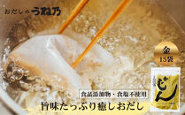 【うね乃】おだしのパックじん金&nbsp;7g×15袋入り&nbsp;|&nbsp;京都&nbsp;老舗&nbsp;おだし専門店&nbsp;調味料&nbsp;人気&nbsp;［&nbsp;だしパック&nbsp;調味料&nbsp;出汁&nbsp;味噌汁&nbsp;まぐろ&nbsp;昆布&nbsp;食品添加物・食塩不使用&nbsp;人気&nbsp;おすすめ&nbsp;おいしい&nbsp;グルメ&nbsp;お取り寄せ&nbsp;通販&nbsp;送料無料&nbsp;ふるさと納税&nbsp;］
