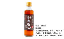 【うね乃】京のしろだし&nbsp;280ml&nbsp;|&nbsp;京都&nbsp;老舗&nbsp;おだし専門店&nbsp;調味料&nbsp;人気&nbsp;［&nbsp;白だし&nbsp;調味料&nbsp;出汁&nbsp;和食&nbsp;だし巻き&nbsp;人気&nbsp;おすすめ&nbsp;おいしい&nbsp;グルメ&nbsp;お取り寄せ&nbsp;通販&nbsp;送料無料&nbsp;ふるさと納税&nbsp;］
