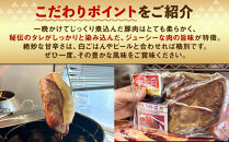 【贈答用黒化粧箱入り】西宮名物　創業1967年中華ひるねの絶品　手作り　焼ぶた　&nbsp;ひるね詰め合わせセット（ハーフ（ブロック）・ハーフ（スライス）・まるごと１本）【冷凍】