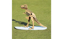 【Qumu】大型ダンボール骨格標本キット　ティラノサウルス