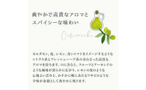 【純国産エクストラバージンオリーブオイル】「JOYL&nbsp;ひとさじの旬&nbsp;CREA&nbsp;FARM」2種セット(コロネイキ種/アルベキーナ種)&nbsp;&nbsp;静岡市