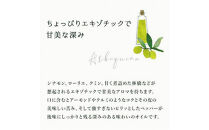 【純国産エクストラバージンオリーブオイル】「JOYL&nbsp;ひとさじの旬&nbsp;CREA&nbsp;FARM」2種(コロネイキ種/アルベキーナ種)&nbsp;×2本セット&nbsp;静岡市