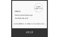 【大川オーダー家具】自然工房家具で利用できるオーダーメイド家具&nbsp;利用券&nbsp;200万円分