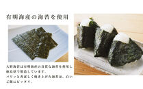 大野海苔&nbsp;小袋&nbsp;50束×2セット&nbsp;&nbsp;レビューキャンペーン対象品