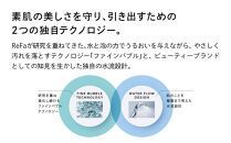 【ピンク】リファファインバブルユープラス