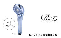 【ブルー】リファファインバブルユープラス