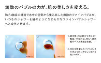 【ブルー】リファファインバブルユープラス