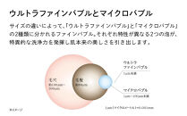 【ブルー】リファファインバブルユープラス