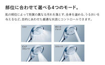 【ブルー】リファファインバブルユープラス