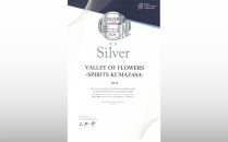 【VALLEY&nbsp;OF&nbsp;FLOWERS】&nbsp;SPIRITS&nbsp;KUMAZASA&nbsp;47度&nbsp;500ml&nbsp;｜クラフトスピリッツ&nbsp;スピリッツ&nbsp;蒸留酒&nbsp;人気［&nbsp;花脊のボタニカル使用&nbsp;オリジナルスピリッツ&nbsp;お酒&nbsp;人気&nbsp;おすすめ&nbsp;スピリッツ&nbsp;お取り寄せ&nbsp;通販&nbsp;送料無料&nbsp;ふるさと納税&nbsp;］