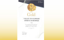 【VALLEY&nbsp;OF&nbsp;FLOWERS】SPIRITS&nbsp;KUROMOJI&nbsp;47度&nbsp;500ml&nbsp;｜クラフトスピリッツ&nbsp;蒸留酒&nbsp;人気［&nbsp;花脊のボタニカル使用&nbsp;オリジナルスピリッツ&nbsp;お酒&nbsp;人気&nbsp;おすすめ&nbsp;スピリッツ&nbsp;お取り寄せ&nbsp;通販&nbsp;送料無料&nbsp;ふるさと納税&nbsp;］