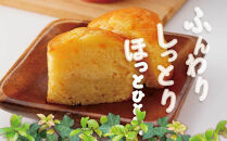 【母の日】おさつマフィン3種セット　6個入り　