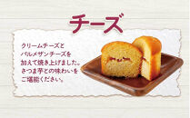 【母の日】おさつマフィン3種セット　6個入り　