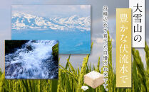 【6月配送】特別栽培米ゆめぴりか精米6kg(3kg×2袋)&nbsp;令和7年産(6月より発送予定)_05276