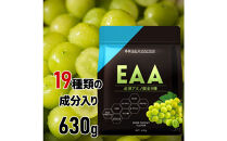 ハルクファクター&nbsp;オールインワン配合&nbsp;EAA&nbsp;シャインマスカット風味&nbsp;630g&nbsp;必須アミノ酸&nbsp;BCAA&nbsp;国産&nbsp;サプリメント