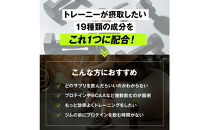 ハルクファクター&nbsp;オールインワン配合&nbsp;EAA&nbsp;シャインマスカット風味&nbsp;630g&nbsp;必須アミノ酸&nbsp;BCAA&nbsp;国産&nbsp;サプリメント