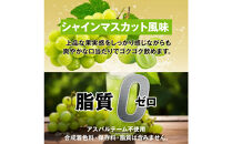 ハルクファクター&nbsp;オールインワン配合&nbsp;EAA&nbsp;シャインマスカット風味&nbsp;630g&nbsp;必須アミノ酸&nbsp;BCAA&nbsp;国産&nbsp;サプリメント