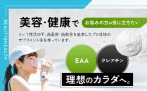 ハルクファクター&nbsp;オールインワン配合&nbsp;EAA&nbsp;シャインマスカット風味&nbsp;630g&nbsp;必須アミノ酸&nbsp;BCAA&nbsp;国産&nbsp;サプリメント