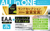 ハルクファクター&nbsp;オールインワン配合&nbsp;EAA&nbsp;シャインマスカット風味&nbsp;630g&nbsp;必須アミノ酸&nbsp;BCAA&nbsp;国産&nbsp;サプリメント