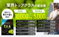 ハルクファクター&nbsp;オールインワン配合&nbsp;EAA&nbsp;シャインマスカット風味&nbsp;630g&nbsp;必須アミノ酸&nbsp;BCAA&nbsp;国産&nbsp;サプリメント