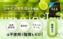 ハルクファクター&nbsp;オールインワン配合&nbsp;EAA&nbsp;シャインマスカット風味&nbsp;630g&nbsp;必須アミノ酸&nbsp;BCAA&nbsp;国産&nbsp;サプリメント